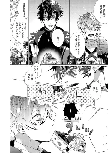 [Kazan Meu] On The Ground Fhentai - Page 44