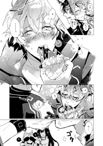 [Kazan Meu] On The Ground Fhentai - Page 45