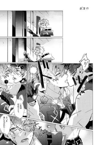 [Kazan Meu] On The Ground Fhentai - Page 47