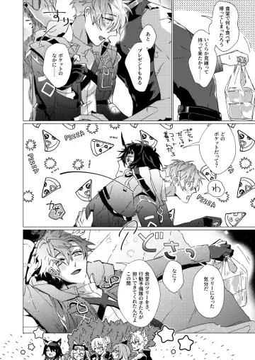 [Kazan Meu] On The Ground Fhentai - Page 48