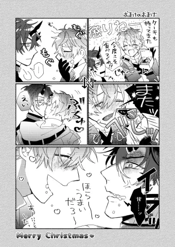 [Kazan Meu] On The Ground Fhentai - Page 51