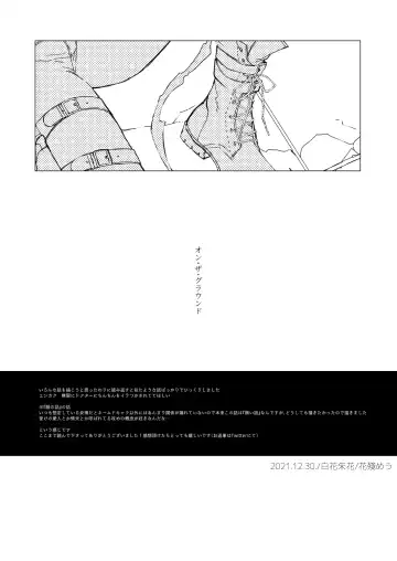 [Kazan Meu] On The Ground Fhentai - Page 52