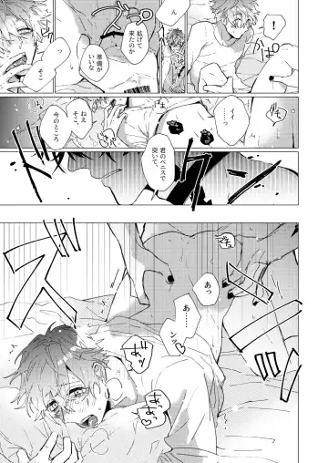 [Kazan Meu] On The Ground Fhentai - Page 8