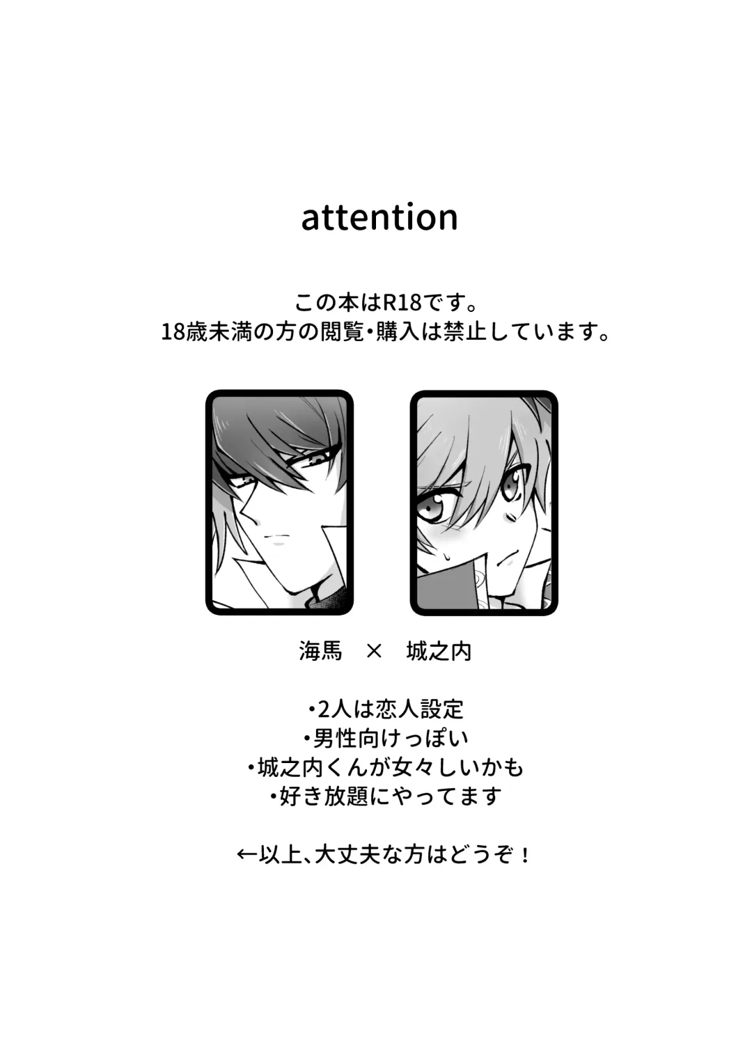 [Asahi] Mate no Dekinai Wanko ni wa. Fhentai - Page 3