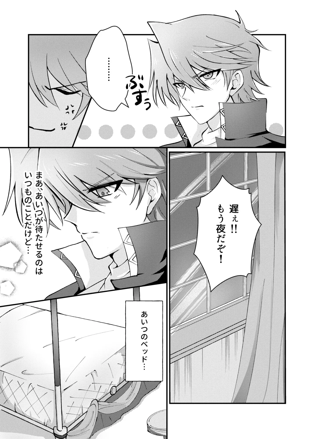 [Asahi] Mate no Dekinai Wanko ni wa. Fhentai - Page 4