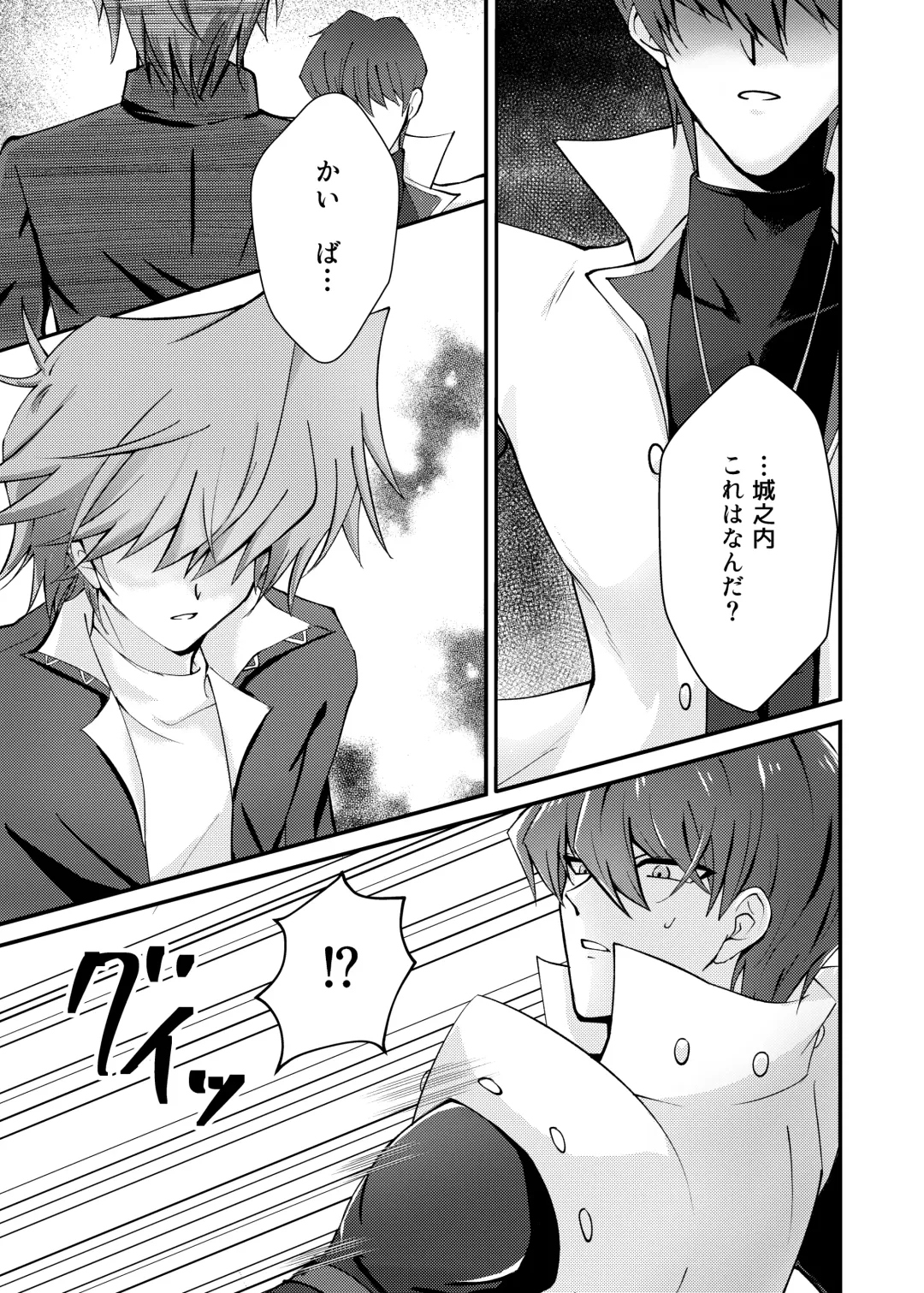 [Asahi] Mate no Dekinai Wanko ni wa. Fhentai - Page 8