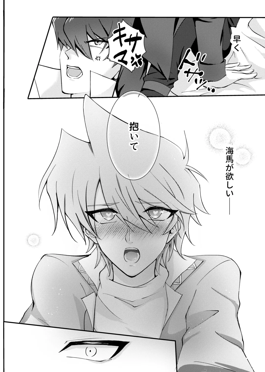 [Asahi] Mate no Dekinai Wanko ni wa. Fhentai - Page 9