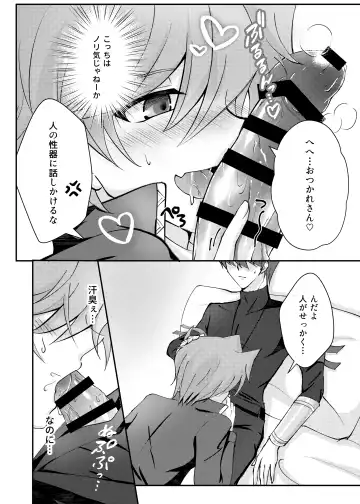 [Asahi] Mate no Dekinai Wanko ni wa. Fhentai - Page 11