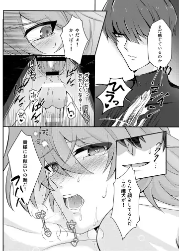 [Asahi] Mate no Dekinai Wanko ni wa. Fhentai - Page 19