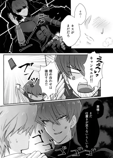 [Asahi] Mate no Dekinai Wanko ni wa. Fhentai - Page 24