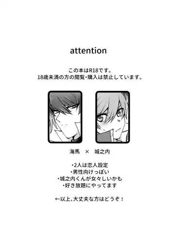 [Asahi] Mate no Dekinai Wanko ni wa. Fhentai - Page 3