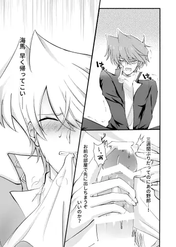 [Asahi] Mate no Dekinai Wanko ni wa. Fhentai - Page 6