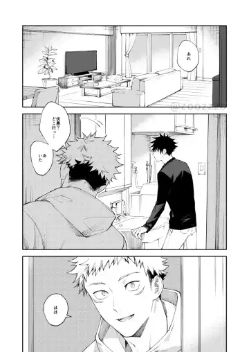 [Gozouroppu] Zenbu Shiranai Fhentai - Page 2