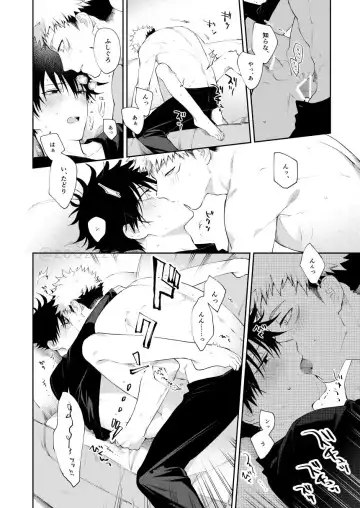 [Gozouroppu] Zenbu Shiranai Fhentai - Page 23