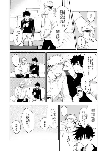 [Gozouroppu] Zenbu Shiranai Fhentai - Page 4