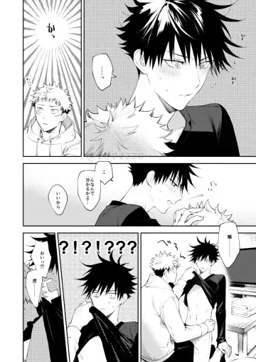 [Gozouroppu] Zenbu Shiranai Fhentai - Page 9