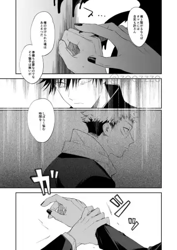 [Gozouroppu] Moeochiru made Fhentai - Page 11