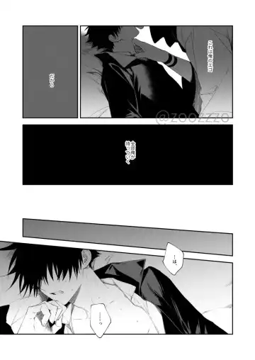 [Gozouroppu] Moeochiru made Fhentai - Page 17