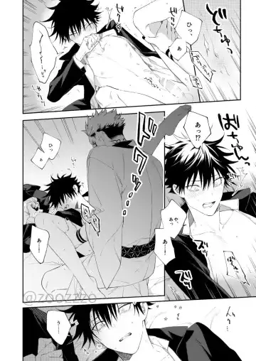 [Gozouroppu] Moeochiru made Fhentai - Page 22