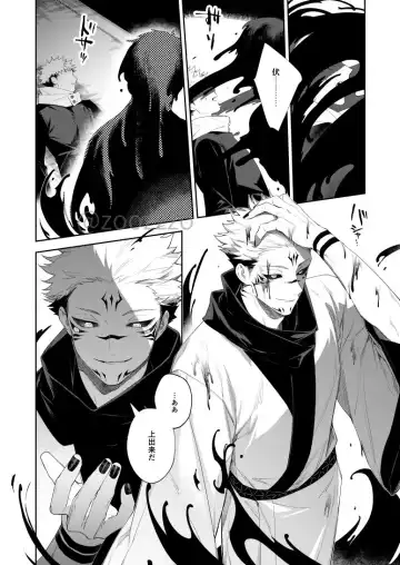 [Gozouroppu] Moeochiru made Fhentai - Page 32