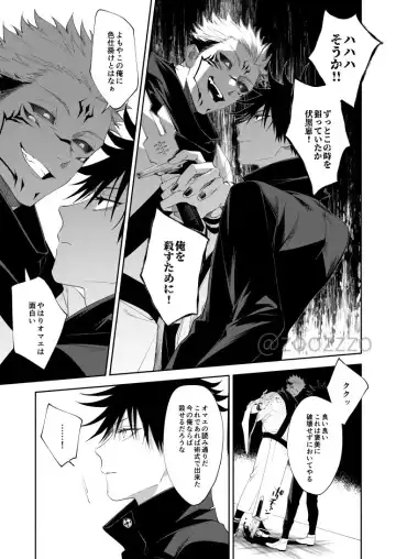 [Gozouroppu] Moeochiru made Fhentai - Page 35