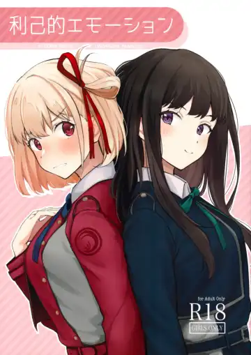 Read [Kitaku] Rikoteki Emotion - Fhentai