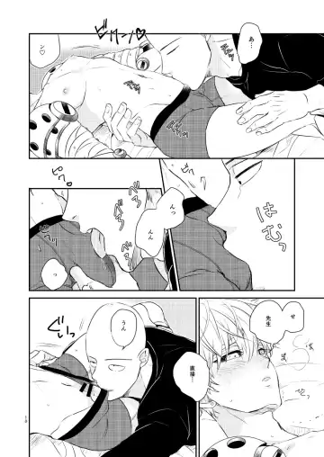 [Takeshi] Punishment Time Fhentai - Page 11