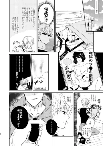 [Takeshi] Punishment Time Fhentai - Page 33