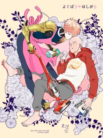 Read [Takeshi] Yokubari Hoshigari - Fhentai