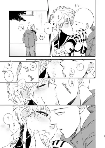 [Takeshi] Yokubari Hoshigari Fhentai - Page 32