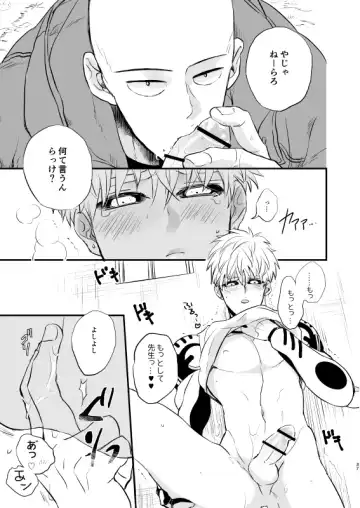 [Takeshi] Yokubari Hoshigari Fhentai - Page 36