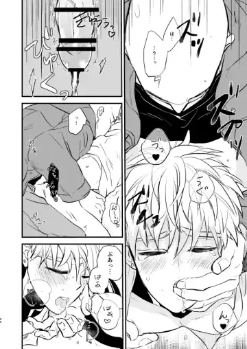 [Takeshi] Yokubari Hoshigari Fhentai - Page 43