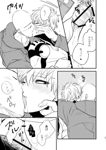 [Takeshi] Yokubari Hoshigari Fhentai - Page 44