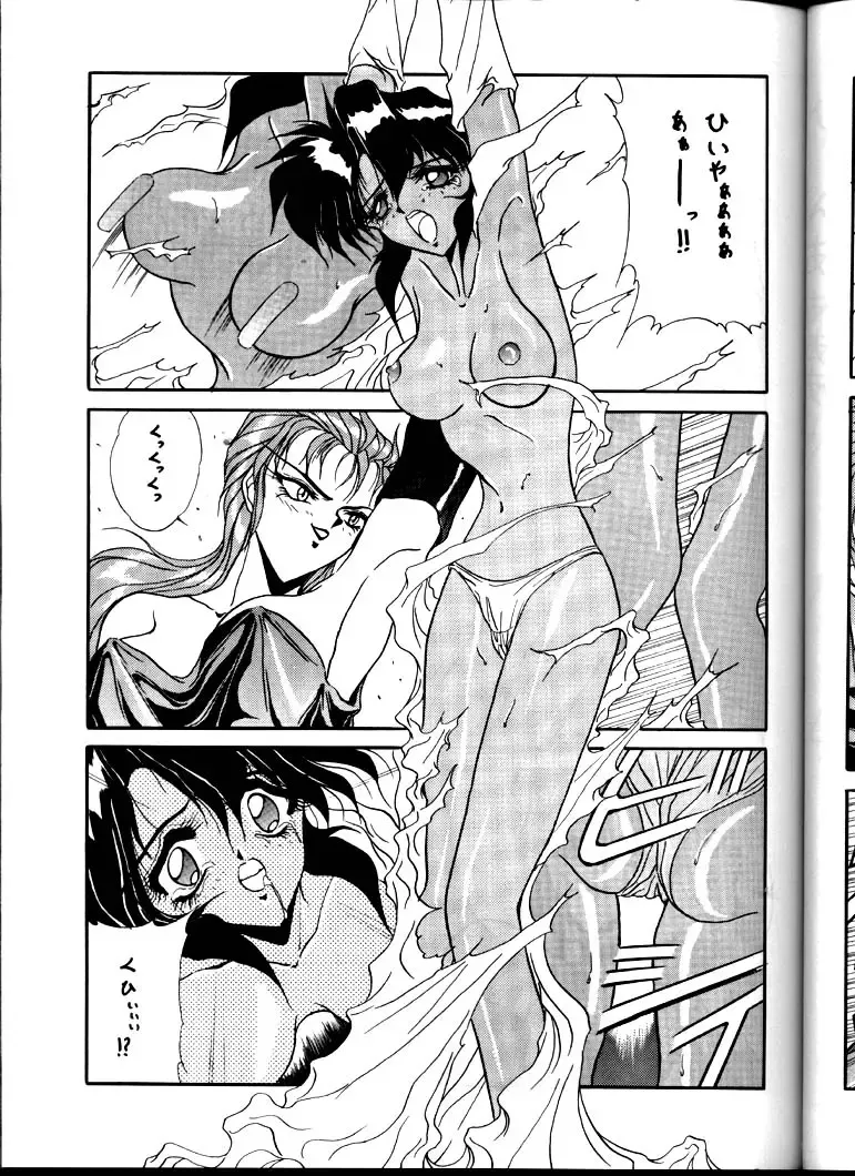 BLACK'S BLOOD Fhentai - Page 31