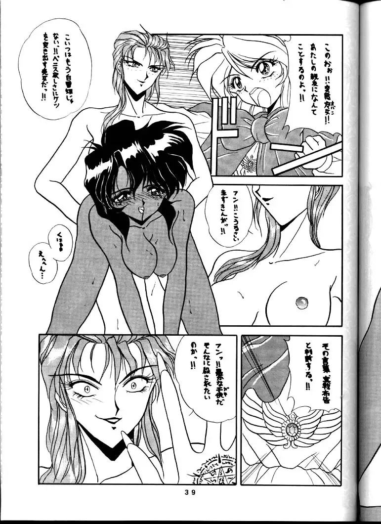 BLACK'S BLOOD Fhentai - Page 39