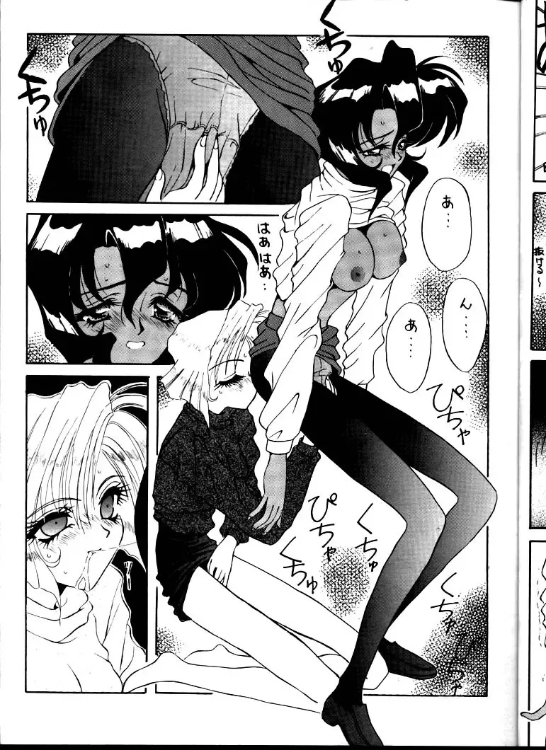 BLACK'S BLOOD Fhentai - Page 9