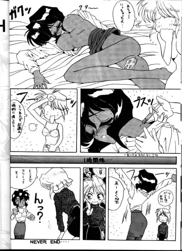 BLACK'S BLOOD Fhentai - Page 16