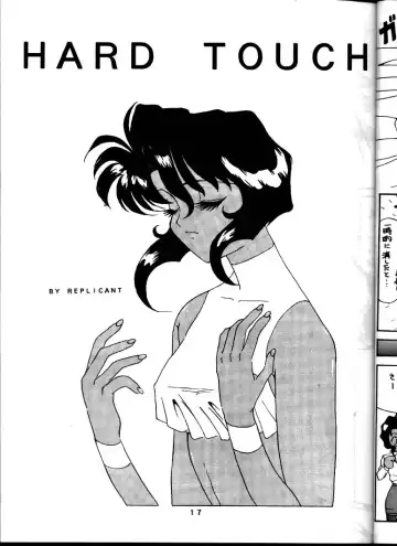 BLACK'S BLOOD Fhentai - Page 17