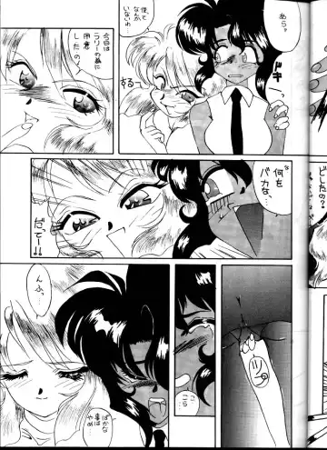 BLACK'S BLOOD Fhentai - Page 19