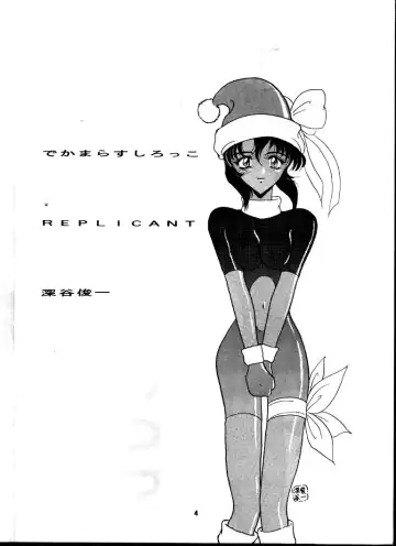 BLACK'S BLOOD Fhentai - Page 4