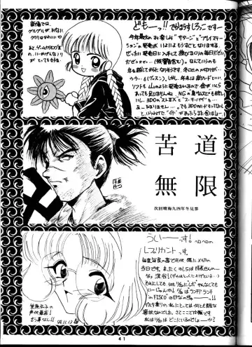 BLACK'S BLOOD Fhentai - Page 41