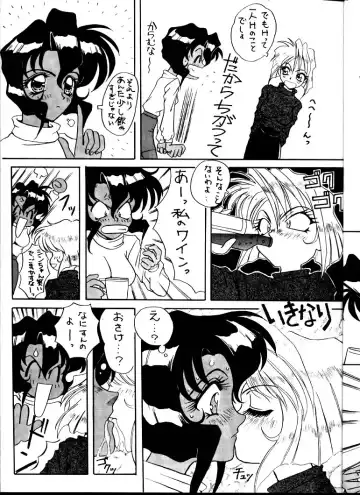 BLACK'S BLOOD Fhentai - Page 7