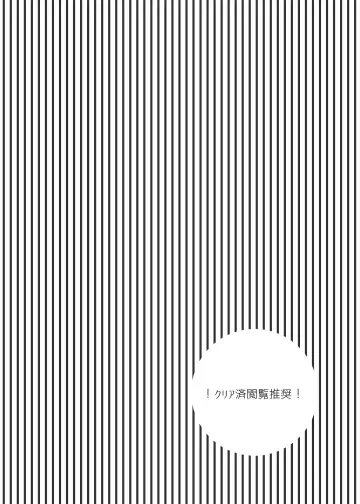 [Ryosuke] Tokeru Fhentai - Page 3