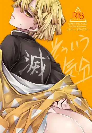 Read [Shinonome Ryu] Souiu Kibun - Fhentai