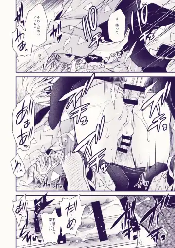 [Shinonome Ryu] Souiu Kibun Fhentai - Page 14