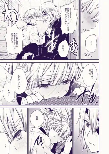 [Shinonome Ryu] Souiu Kibun Fhentai - Page 5