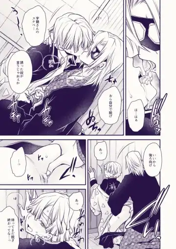 [Shinonome Ryu] Souiu Kibun Fhentai - Page 9