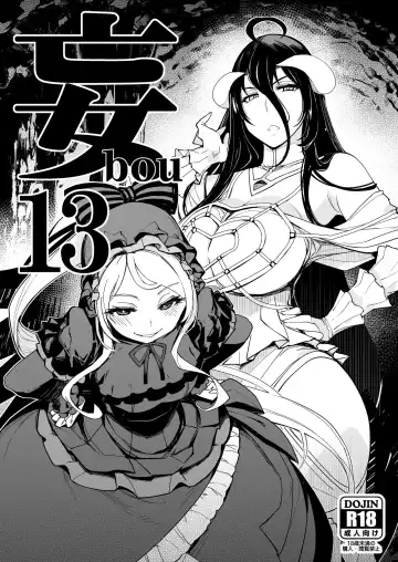 Read [Mil] bou 13 - Fhentai