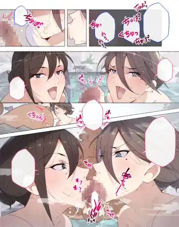 [Agobitch Nee-san] Gaku Ryokou de Onnayu o Nozoku to Sukebe na Kyouiku Shidou Sarechau node Kiwotsukero! Fhentai - Page 6