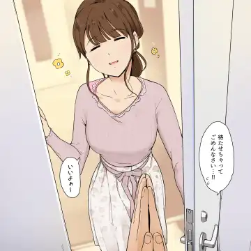 [Wakamatsu] Ippai Amayakashite Boku o Dame ni Shiyou to Suru Koakuma Onee-san no Hanashi + Omake Kakosaku Fhentai - Page 10